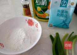 葱花饼的做法图解1