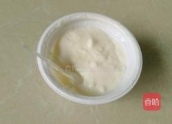  酸奶芋头泥的做法图解6