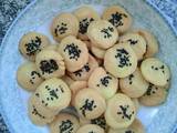 大米粉饼干(电饼铛版)