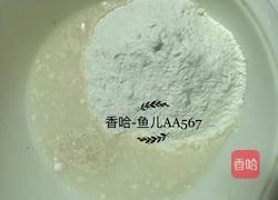 羊肉胡萝卜包子的做法图解1