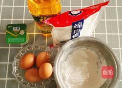 酸奶戚风蛋糕～八寸的做法图解1