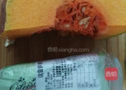 南瓜馅的做法图解1
