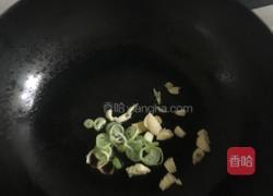 茄丝拌面的做法图解4