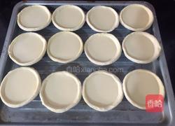 全蛋蛋挞的做法图解11