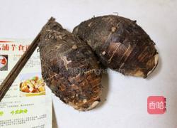 香芋芒果西米露的做法图解1