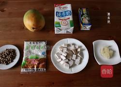 香芋芒果西米露的做法图解3