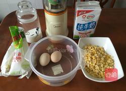 玉米饼的做法图解2