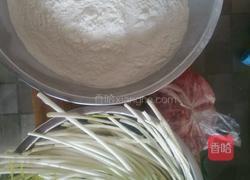 黄蒜苗（韭黄）肉馅饺子（家常蒸饺）的做法图解1