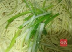 清白的做法图解3