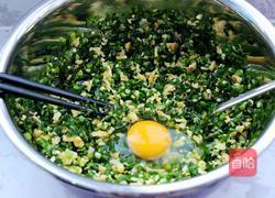 饺子（韭菜鸡蛋馅儿）的做法图解14
