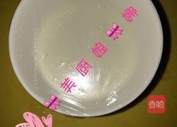 柚子双皮奶的做法图解2