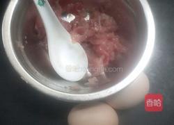 瘦肉蒸蛋的做法图解1