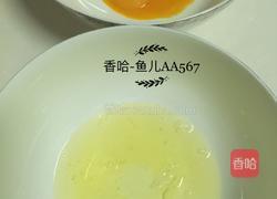 红丝绒蛋糕卷的做法图解2