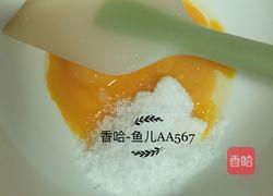 红丝绒蛋糕卷的做法图解3