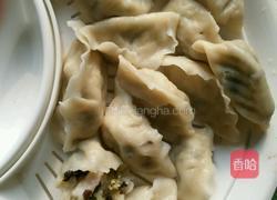 多馅三鲜饺子的做法图解10