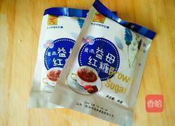 糯米莲藕的做法图解11