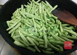 干煸四季豆的做法图解3