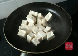 家常焖豆腐的做法图解5