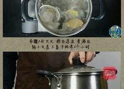 干对虾粥的做法图解2