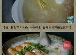 干对虾粥的做法图解10
