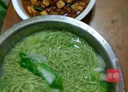 豆腐臊子蔬菜面的做法图解10