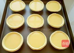原味蛋挞（全蛋）的做法图解7