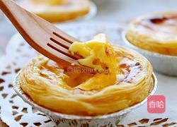 原味蛋挞（全蛋）的做法图解11