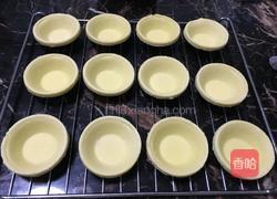 无油蛋挞的做法图解2