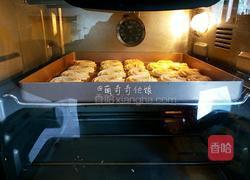 曲奇饼干的做法图解9