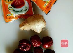 姜汤的做法图解1