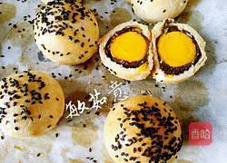 蛋黄酥的做法图解19