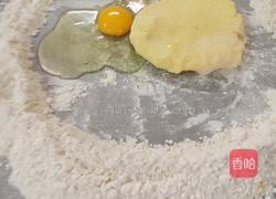 水果挞的做法图解1