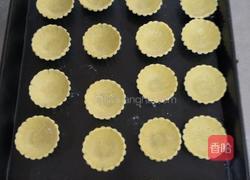 水果挞的做法图解6