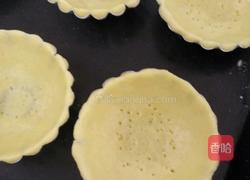 水果挞的做法图解7