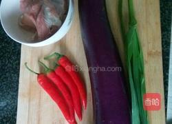 家常烧茄子的做法图解1