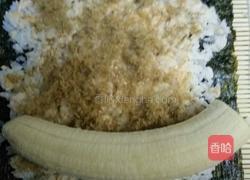 香蕉寿司的做法图解3