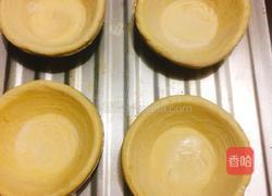 蛋挞的做法图解1