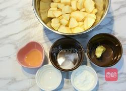 苹果派的做法图解1