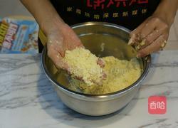 苹果派的做法图解2