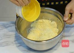 苹果派的做法图解3