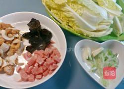 上汤娃娃菜的做法图解1