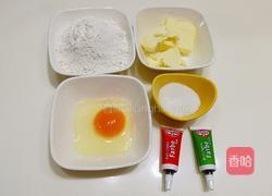拐扙饼干的做法图解1
