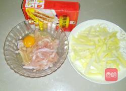 土豆炒鸡肉条的做法图解1