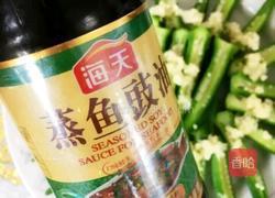 秋葵恋上粉丝的做法图解6