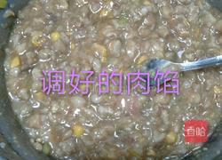 彩椒肉馅蒸蛋的做法图解5