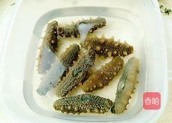 如何泡发干海参#年夜饭的做法图解4