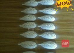 水饺的做法图解3