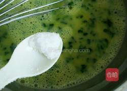 菠菜鸡蛋羹的做法图解7