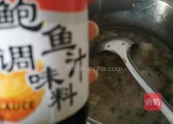 鲜蔬龙利鱼粥的做法图解4