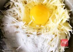 黄金土豆丝饼的做法图解3